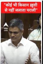 'कोई भी किसान ख़ुशी से नहीं जलाता पराली' | #shorts