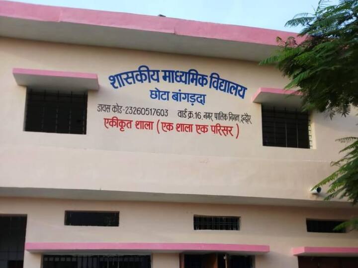 MP News: इंदौर में 4 घंटे में 100 से ज्यादा स्कूलों की चेकिंग, 30 टीचर्स को थमाए गए नोटिस