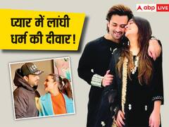 अली गोनी-जैस्मिन भसीन से लेकर दीपिका-शोएब तक, टीवी इंडस्ट्री के इन सेलेब्स ने धर्म की दीवार तोड़कर किया प्यार