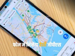 क्वालकॉम अपने नए चिपसेट में Navic L1 सिग्नल्स का देगी सपोर्ट, आपको होगा ये फायदा