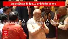 PM Modi's Gratifying welcome at BJP's Parliamentary Meeting, Gets standing Ovation over victory