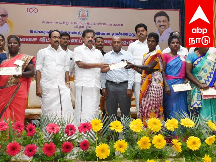 Villupuram Minister Ponmudi gave free housing leases to 4,449 poor and needy people TNN விழுப்புரத்தில் 4,449 ஏழை, எளிய மக்களுக்கு இலவச வீட்டுமனைப்பட்டா வழங்கிய அமைச்சர் பொன்முடி