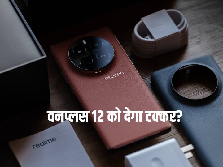 Realme GT 5 Pro Launched check price color option and specs 5400 mAh की बैटरी और 4500 निट्स की पीक ब्राइटनेस के साथ लॉन्च हुआ Realme GT 5 Pro, कीमत इतनी है