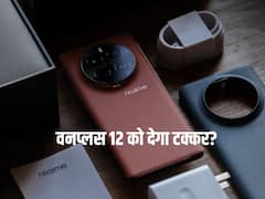 5400 mAh की बैटरी और 4500 निट्स की पीक ब्राइटनेस के साथ लॉन्च हुआ Realme GT 5 Pro, कीमत इतनी है