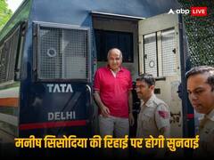 मनीष सिसोदिया की जमानत याचिका को सुना जाए या नहीं, सुप्रीम कोर्ट 11 दिसंबर को करेगा इस पर सुनवाई