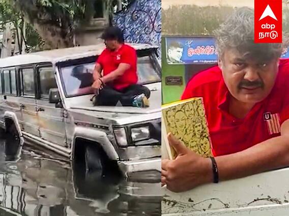 Mansoor Ali Khan: ”மீன் வறுவல் தான் இருக்கு.. சாப்பாடு இருந்தா அனுப்புங்க” மன்சூர் அலிகான் வீடியோ!