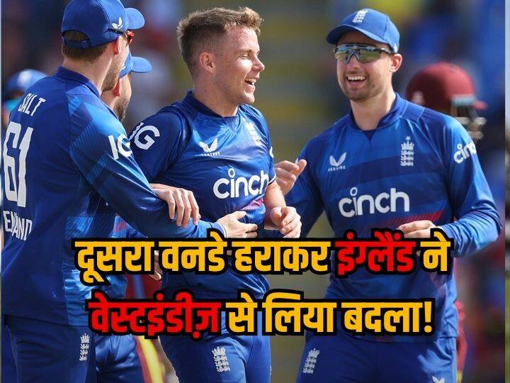 ENG vs WI 2nd ODI Highlights England won 6 wickets against west Indies at Sir Vivian Richards Stadium ENG vs WI: दूसरे वनडे में इंग्लैंड का पलटवार, वेस्टइंडीज़ को सस्ते में ऑलआउट कर 6 विकेट से दी शिकस्त