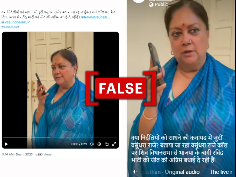 Fact Check: Vasundhara Raje Trying To Woo Independent Candidates In Viral Clip? Here's The Truth