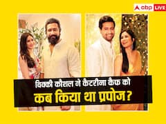 शादी से ठीक एक दिन पहले विक्की कौशल ने कैटरीना कैफ को किया था प्रपोज,  बोले- 'मुझे वॉर्निंग दी गई थी कि...'
