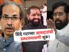 Shiv Sena MLA Disqualification : ठाकरेंच्या वकिलांची गुगली, शिंदेंच्या आमदाराचा बचावात्मक पवित्रा; शिवसेना आमदार अपात्रता सुनावणीत आज काय झाले?