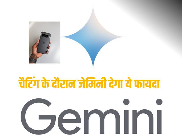 Googles new AI model Gemini in Pixel 8 Pro here is how gemini nano will help you out इस फोन में मिला गूगल के Gemini AI मॉडल का सपोर्ट, होंगे 2 बड़े फायदे, आपके पास है?