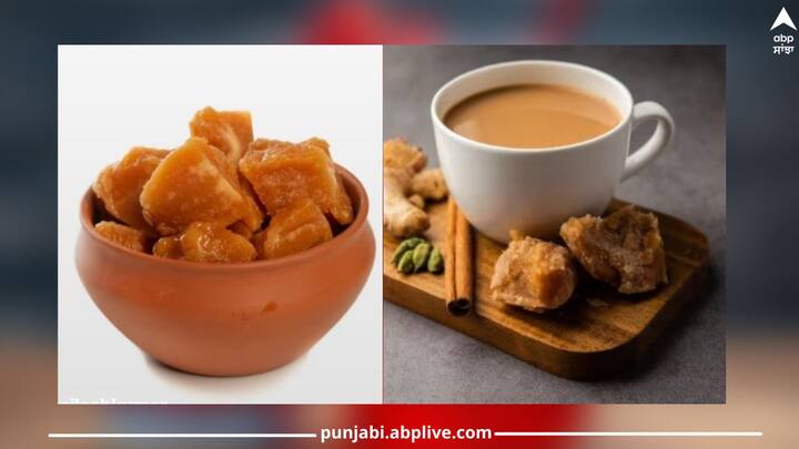 Jaggery: ਸਰਦੀਆਂ ਦੇ ਸੁਪਰਫੂਡਾਂ ਵਿੱਚੋਂ ਇੱਕ 