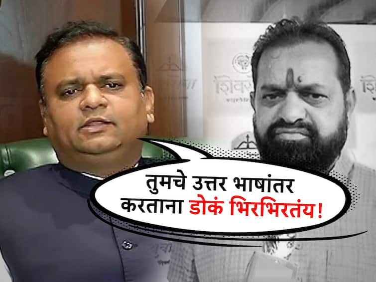 Shiv Sena MLA Disqualification hearing Maharashtra Assembly Speaker Rahul Narwekar on Shinde Group mla Dilip Lande cross examination Maharashtra Politics Shiv Sena MLA Disqualification : तुमच्या उत्तराने माझं डोकं भिरभिरतंय; शिंदे गटाचे आमदार दिलीप लांडेंच्या उलटतपासणीत विधानसभा अध्यक्षांची मिश्किल टिप्पणी