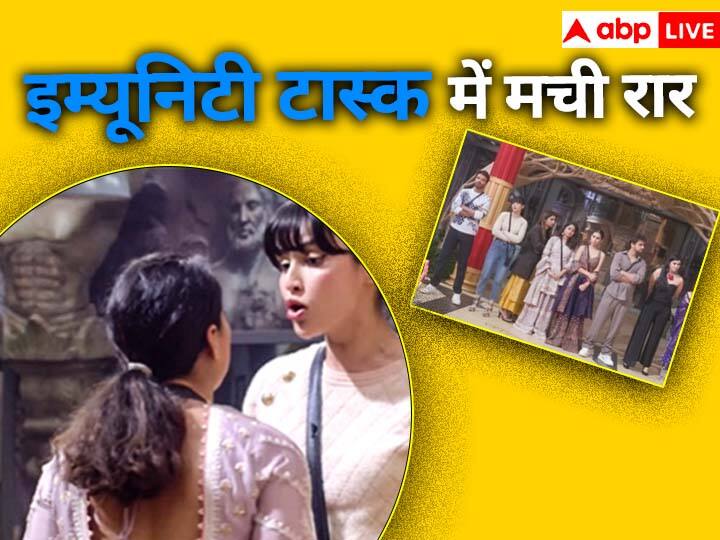 Bigg Boss 17 Episode 53 Written Live Updates: इम्यूनिटी पावर के लिए बिग बॉस के घर में हुआ बवाल, खानजादी और ऐश्वर्या शर्मा के बीच हुई जबरदस्त लड़ाई Bigg Boss 17 Episode 53 Written Live Updates immunity task fight between Khanzadi Aishwarya Sharma Bigg Boss 17 Episode 53 Written Live Updates: इम्यूनिटी पावर के लिए बिग बॉस के घर में हुआ बवाल, खानजादी और ऐश्वर्या शर्मा के बीच हुई जबरदस्त लड़ाई