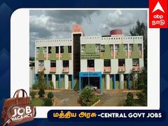 Job Alert:டிகிரி படித்தவரா? தேசிய வாழை ஆராய்ச்சி மையத்தில் வேலை - விண்ணப்பிப்பது எப்படி?