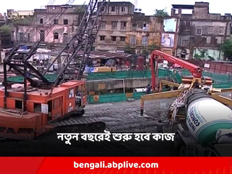 Bowbazar Reconstruction of damaged houses in Bowbazar will start in the new year, KMRCL said Bowbazar: বউবাজারের ক্ষতিগ্রস্ত বাড়ির পুনর্নির্মাণের কাজ শুরু হবে নতুন বছরেই, জানাল KMRCL