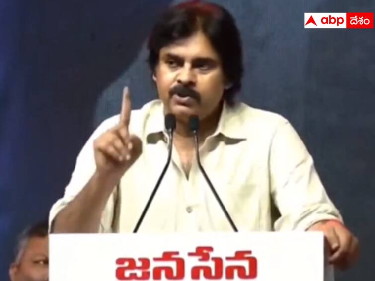 Pawan Kalyan made key comments on AP politics in Visakhapatnam Vizag Pawan Kalyan :  ఏపీ భవిష్యత్ కోసమే టీడీపీ, జనసేన కూటమి - విశాఖలో పవన్ కీలక వ్యాఖ్యలు !