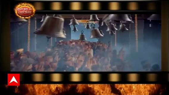 Sony TV's show 'Srimad Ramayan' official trailer launched, Sujay Reu to play role of Lord Rama