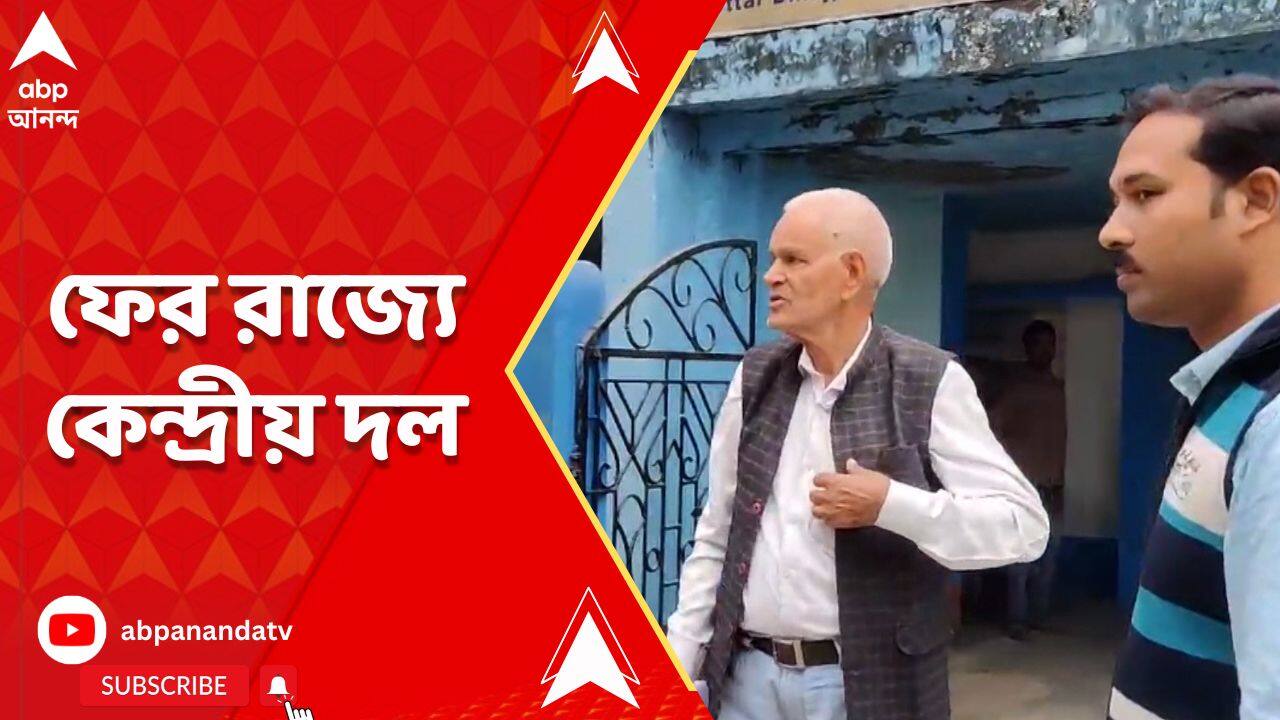 ABP News ABP News