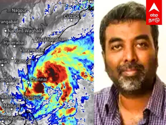 Cyclone Michung Update : சென்னையை மிரட்டும் மிக்ஜாம் வெதர்மேன் அதிர்ச்சி REPORT