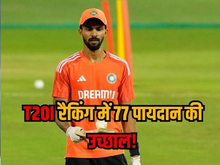 Ruturaj Gaikwad Made A Huge Leap In The T20 Rankings By Just One Series ...