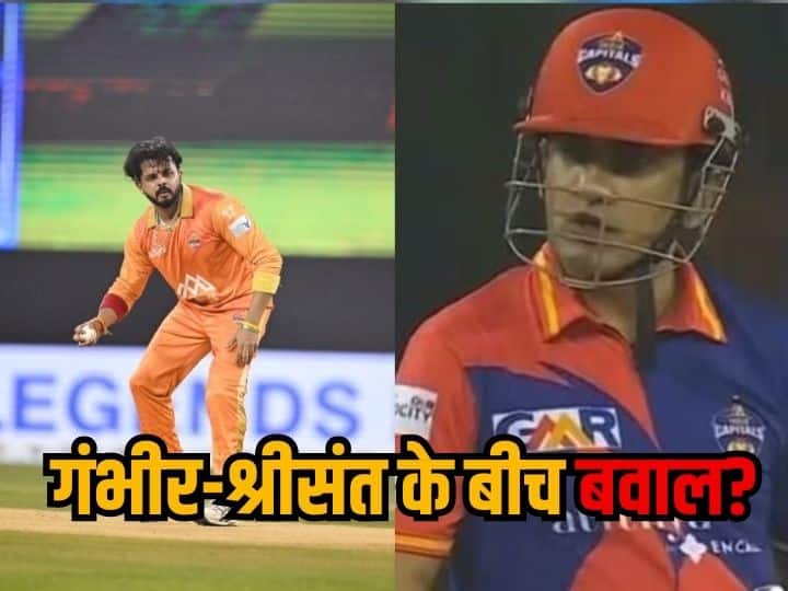 Gautam Gambhir-Sreesanth Fight Video Viral in Legends League Cricket Sreesanth said he abused me with calling fixer Gambhir-Sreesanth Fight: भयंकर लड़ाई के बाद श्रीसंत ने गौतम पर लगाया गंभीर आरोप, बताया मैदान पर क्या-क्या कहा