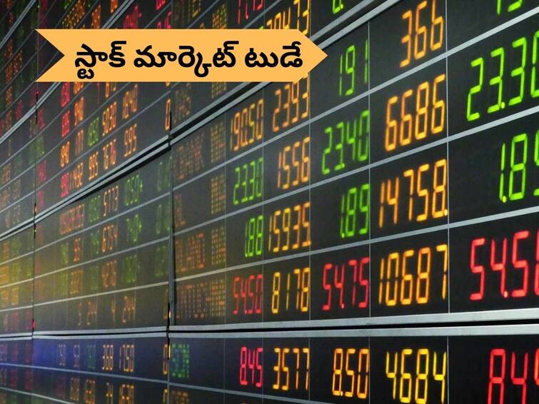 stock market opening today stock market news in telugu Share Market Opening today on 07 December 2023 Share Market Opening Today: స్మాల్‌ బ్రేక్‌ తీసుకున్న స్టాక్‌ మార్కెట్‌ - 69700 దిగువన  సెన్సెక్స్, రెడ్‌ జోన్‌లో నిఫ్టీ