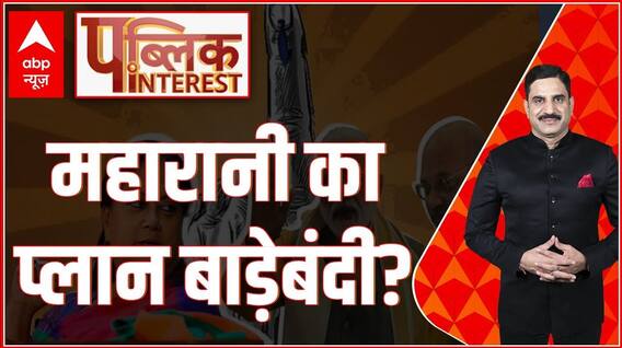 Rajasthan Politics: राजस्थान सियासत में टर्निंग प्वाइंट आने वाला है ? । PM Modi । Balak Nath