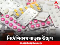 অজান্তে নিজের বিপদ ডেকে আনছেন না তো? ঠিক নয় ৫৯ ধরনের ওষুধের গুণগত মান!