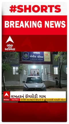 Surendranagar | આરોપીઓને પોલીસ પકડવા ગઈ તો આરોપીઓએ કરી નાંખ્યું ધડાધડ ફાયરિંગ