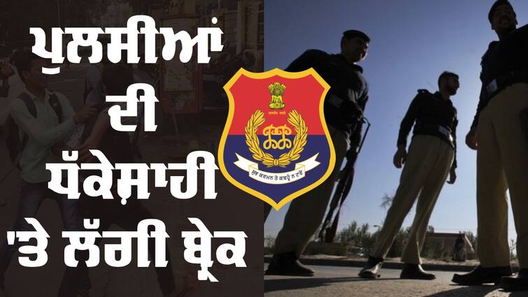 High Court issues guidelines to prevent misuse of UAPA High Court: ਪੁਲਸੀਆਂ ਦੀ ਧੱਕੇਸ਼ਾਹੀ 'ਤੇ ਲੱਗੀ ਬ੍ਰੇਕ, ਹਾਈਕੋਰਟ ਨੇ ਦੇਸ਼ ਦੇ ਸਭ ਤੋਂ ਵੱਡੇ ਐਕਟ ਨੂੰ ਲੈ ਕੇ ਜਾਰੀ ਕੀਤੇ ਨਿਰਦੇਸ਼