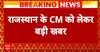 Rajasthan New CM: राजस्थान CM को लेकर बड़ी खबर, Vasundhara की Nadda से मुलाकात पर सस्पेंस | BJP