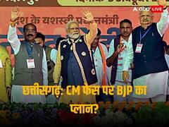 छत्तीसगढ़ में सीएम पद को लेकर क्या है BJP का प्लान, रेस में घटे नाम?