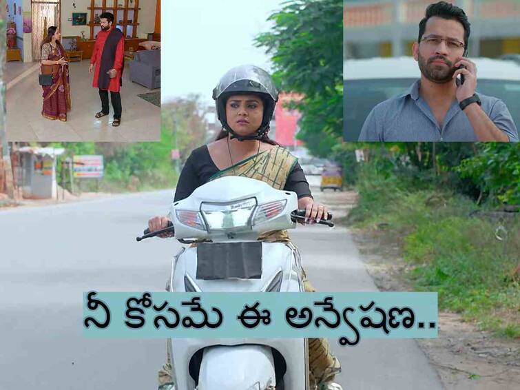 Guppedantha Manasu Serial December 7th  Episode 940 Written Update Today Episode Guppedantha Manasu December 7th Episode: కొనసాగుతున్న రిషి మిస్సింగ్ సస్పెన్స్ -  వసు అన్వేషణ - రంగంలోకి ముకుల్!