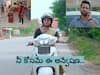 Guppedantha Manasu December 7th Episode: కొనసాగుతున్న రిషి మిస్సింగ్ సస్పెన్స్ - వసు అన్వేషణ - రంగంలోకి ముకుల్!