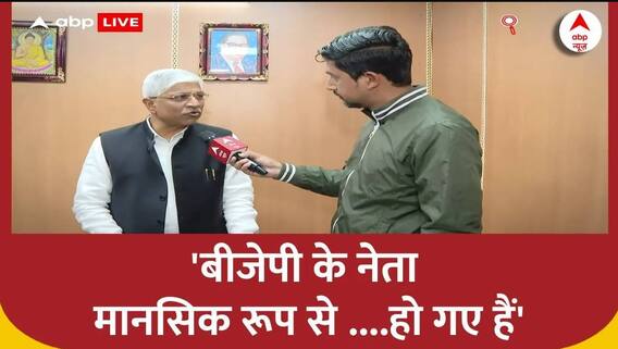 Rajendra Gautam ने विवादित बयान पर पर कहा 'मेरे बयान में कहीं भी नकारात्मक बात नहीं है' | ABP News