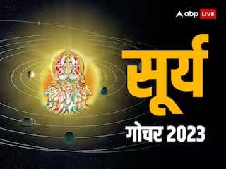 Surya Gochar 2023 Surya in Sagittarius from 16 December to 14 January 2024 know effect on all zodiac Surya Gochar 2023: 16 दिसंबर 2023 से 14 जनवरी 2024 तक धनु राशि में रहेंगे सूर्य, जानें सभी राशियों पर क्या होगा असर