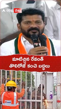 రేవంత్ రెడ్డి పాలన షురూ-ప్రగతి భవన్ వద్ద ఆంక్షలు ఎత్తివేత
