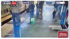 Patiala Railway Station 'ਤੇ ਮੌਤ ਦੇ ਦਰਸ਼ਨ ਕਰਕੇ ਮੁੜਿਆ ਵਿਅਕਤੀ - Video Viral