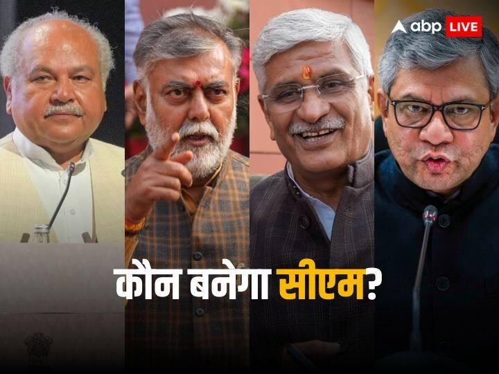 Rajasthan MP CM Race Prahlad Singh Patel Narendra Singh Tomar gajendra singh shekhawat Ashwini Vaishnaw Om Birla Strong and Negative Points राजस्थान-एमपी में सीएम की रेस में शामिल अश्विनी वैष्णव, गजेंद्र शेखावत और नरेंद्र तोमर, क्या है खूबी और कमजोरी?