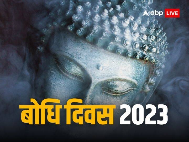 Bodhi Day 2023 on 8 december importance and history know Siddharth Gautam buddha enlightenment Bodhi Day 2023: बोधि दिवस 8 दिसंबर को, जानिए बुद्ध के ज्ञान प्राप्ति के दिन का महत्व और इतिहास