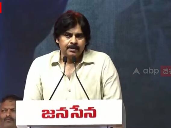 Pawan Kalyan on CM Candidate : టీడీపీతో పొత్తు - సీఎం అభ్యర్థిత్వంపై పవన్ క్లారిటీ | ABP Desam
