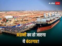 अब ओडिशा के इस बंदरगाह पर अडानी की नजरें, शापूरजी पलोनजी से चल रही है बात
