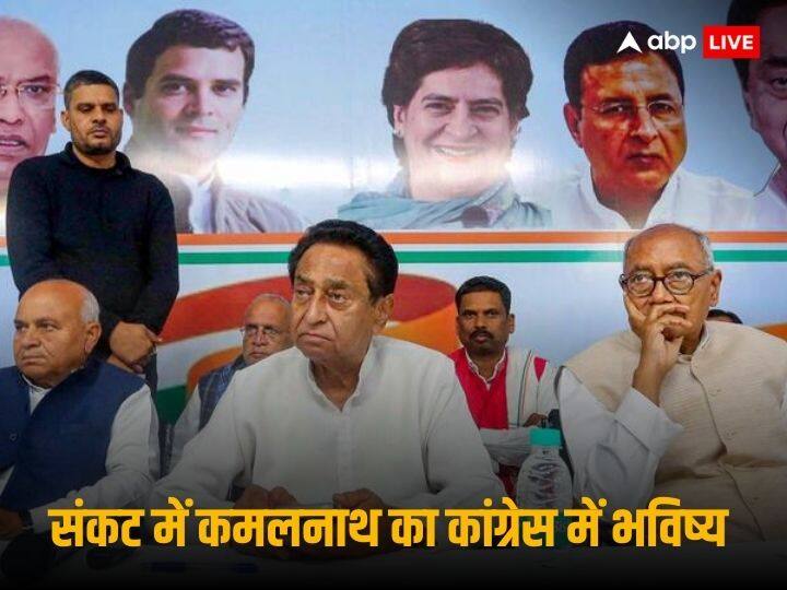 Madhya Pradesh Election Mallikarjun Kharge Kamal Nath Must Quit As MP Congress Chief Madhya Pradesh Election Results: हार के बाद MP कांग्रेस में होगा बदलाव? खरगे ने कमलनाथ को लेकर दिया ये सख्त मैसेज