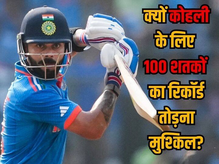 ब्रायन लारा ने बताई वजह, क्यों कोहली नहीं तोड़ सकते सचिन के 100 शतकों का रिकॉर्ड!