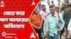 Hooghly News: কিষাণ মান্ডিতে কৃষকদের থেকে জোর করে ধান আদায়ের অভিযোগে চাষিদের বিক্ষোভ