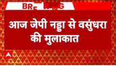 Rajasthan CM Face: Vasundhara Raje likely to meet BJP chief JP Nadda today | ABP NEWS