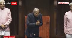 Jagdeep Dhankhar Viral Video: Jagdeep Dhankhar का बड़ा बयान कहा 'पता नहीं कौन कहां से फोटो ले ले...'
