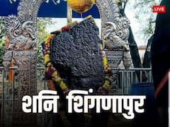 Shani Shingnapur: शनि देव के प्रसिद्ध मंदिर शनि शिंगणापुर की खासियत क्या है?
