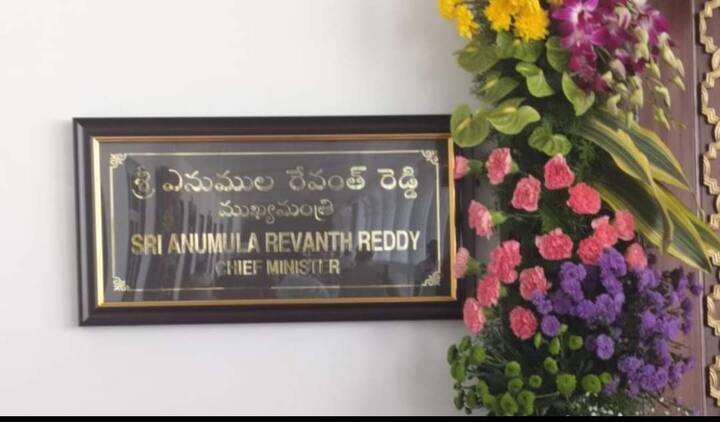 సీఎంగా రేవంత్ రెడ్డి